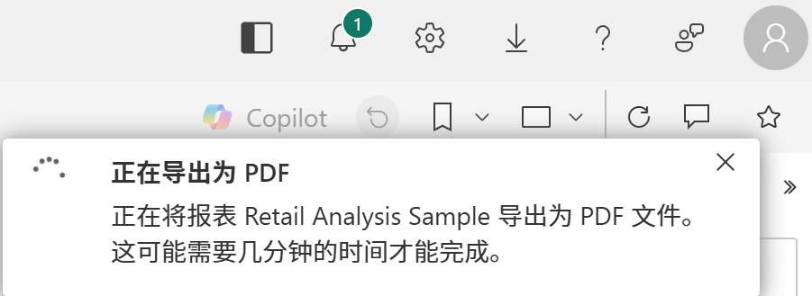 Power BI 微课堂 | 第106课：将报表导出为 PDF